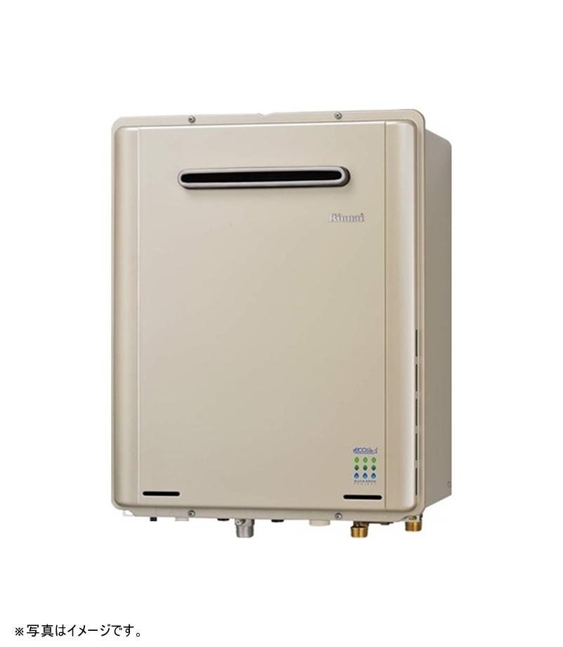 リンナイエコジョーズRUF-E2405AW(A)リサイズ.jpg