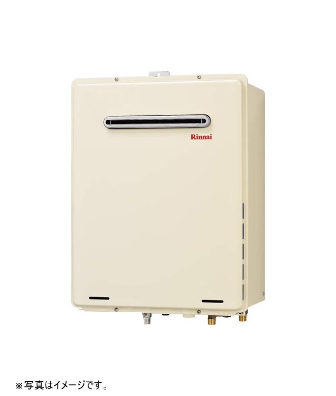 リンナイガスフルオートRUF-A2405AW加工済み.jpg