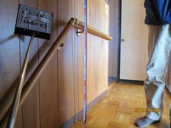 要介護認定を受けている方には住居改善の費用の一部が介護保険から助成されます。申請手続き、ケアマネージャとの打合せなどホームデコにお気軽にご相談ください。