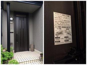 玄関ドアはカバー工法で一日で施工が完了します。今回は防犯性能の高いYKKドアガードを採用して頂きました。各メーカーが様々な商品を出していますので、お気軽にご相談ください。