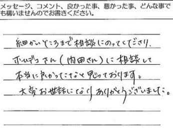 クロスを貼りかえると気分が変わりますね。毎日同じ壁を見ていると頭の仲も固まってしまいそうです。色選びは大変なのでアドバイザーが一緒に考え提案します。お気軽にご相談ください。
